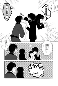 タイムマシンにおねがい