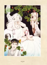 [Suehiro Maruo] MARUOGRAPH EX I