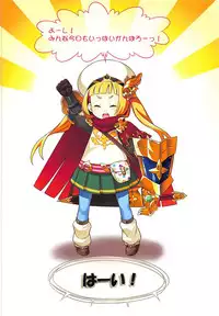 (C94) [Kazeuma (Minami Star)] Sekaiju no Anone X0 (Sekaiju no Meikyuu)