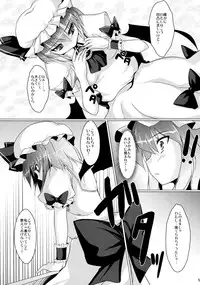 (Kouroumu 7) [Kagitsuki (Stiel)] Remilia no Yuuutsu (Touhou Project)
