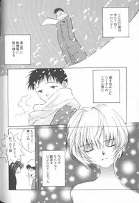 [Anthology] ANGELic IMPACT NUMBER 08 - Shingen Hen (Neon Genesis Evangelion)