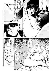 (C48) [Pikopiko Rando (Fuji Katsupiko)] Pikopiko Rando EX