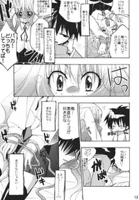 (C72) [KA-MI-NIGHT TOWN (Komori Kiyoka)] Zero no Shinshitsu (Zero no Tsukaima)
