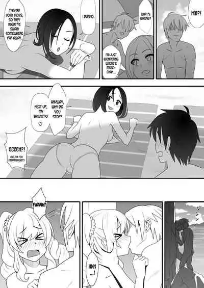 [Marakkuma] Kapikapi Men's Sun Oil [English] [desudesu]