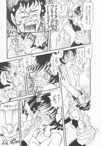 [Shin Tsuguru] Shiawase