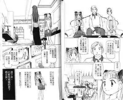 校园外星人/エイリアン9/Alien9