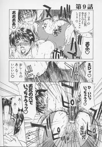 [Miyabi Tsuzuru] Enbo -Kanzenban-