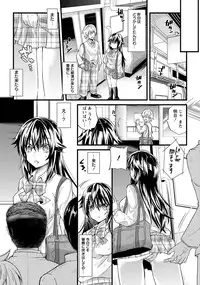 ANGEL Club 2012-07 [Digital]