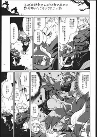 [Nude Restaurant] Tsuri Me de Kemonomimi no Onnanoko te Sutekihon (Various)