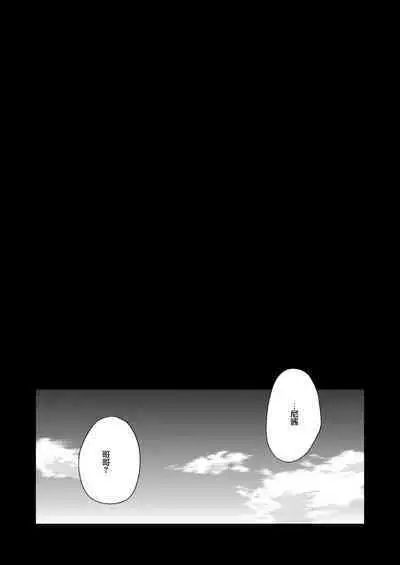 [Fatalpulse (Asanagi)] Saiminjutsu tte Sugoi! [Chinese] [心海汉化组] [Digital]