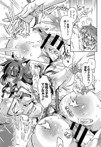 [Takasaki Takemaru] MM Materials