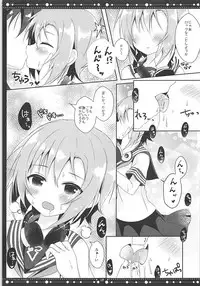 (SC2018 Summer) [Rocomani (Manatsu Roco)] DARIINA REVENGE!! (THE IDOLM@STER CINDERELLA GIRLS)