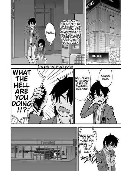 [Niramikko Koujou] Otouto de Otoko o Shirimashita [English][Secluded]