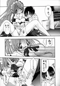 [Shikage Nagi] SUGAR CUBE DOLL