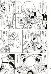 (C67) [Takaku-ya (Takaku Toshihiko)] Touhou Youjo Ranbu (Touhou Project)