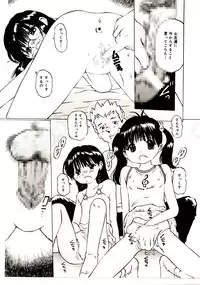 [A-Girls] ぱんちゅくらぶ 中編2 (3人登場編)