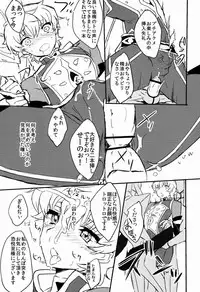 Hoshi no Yumeko (Punitsu ko Sutera) - Beautiful World (Code Geass)