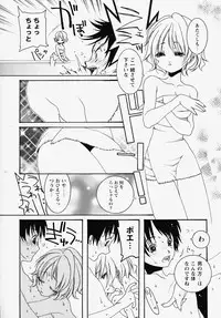 [Akutagawa Yoshizumi] Inran Kansengen