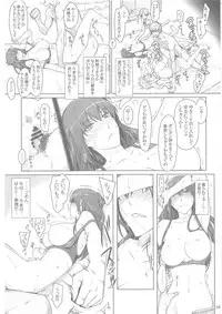 (C86) [MTSP (Jin)] Tachibana-san-chi no Dansei Jijou Matome Ban [Incomplete]