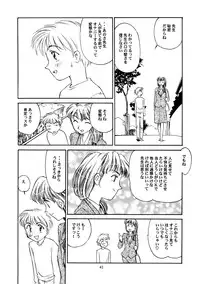 [Wougiya] 8 miles high Vol.3