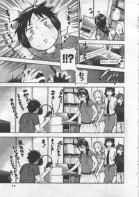 [Kuon Michiyoshi] Zettai Harem 3