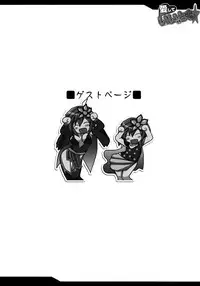 (COMIC1☆02) [YO-METDO (Various)] Aishite Ii Desu Tomo (Final Fantasy IV)