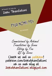 (C90) [Marunomare (Ishimiso, Taku)] Pyua Nomi! fes [English] [Zero Translations] [Incomplete]