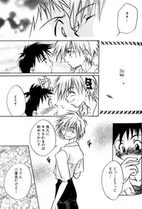 [Anthology] SUMMER CHILDREN (Neon Genesis Evangelion)