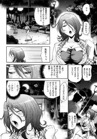 COMIC Shitsurakuten 2013-10