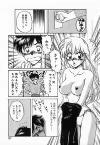 [Nakafusa Momo] Wakazuma Choukyou Shiiku