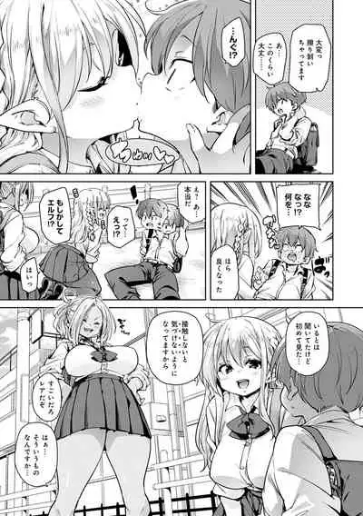 1 Pako 2 Pako 3 Pakori