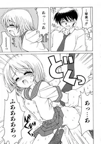 [Kanoh Hollow] UNPLUGED