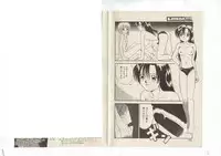 Shinda-mane RESURRECTION 109 (END/Preview)