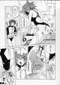 (C76) [Nyanko Batake (Murasaki Nyaa)] Pitapita Kyouei Mizugi 4