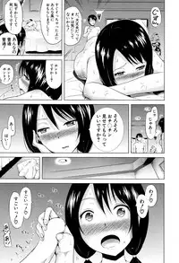 [Akatsuki Myuuto] Lovemare♥ Joshou Classmate Doujin+Ch.1-7 [Digital]