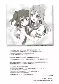 (C90) [Harumankai (Various)] Lyrical Shoujo Elf (Mahou Shoujo Lyrical Nanoha)