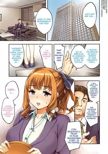 Sekigahara Shouji Hitodumabu Ch.1