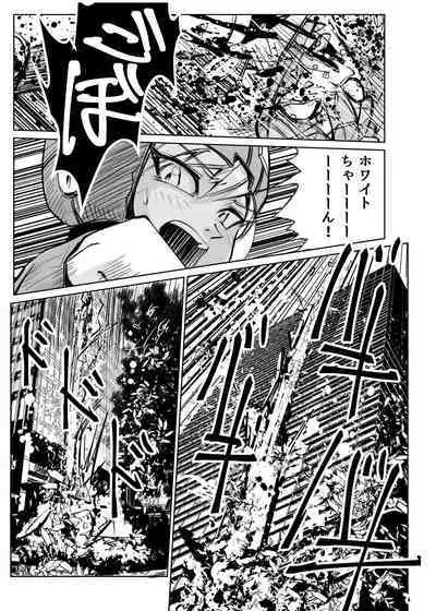 Heropine Sentai Pinch Ranger