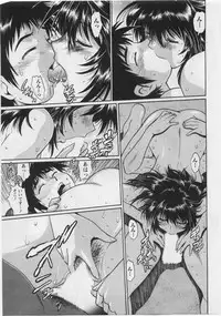 [Manabe Jouji] Ring x Mama 3