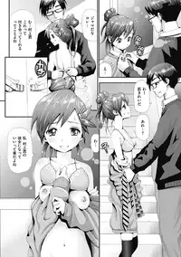 [Yahiro Pochi] Man♡Piku [Digital]