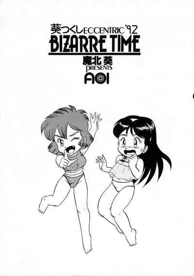 AOI Tsukushi Emergency 92 BIZARRE TIME