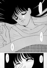 [Umino Yayoi] Nurse call