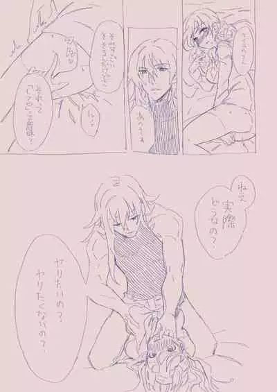 [カシオピュータ (豊音里ホヌ)] 江崎アヤメ羞恥心で魔力が出る