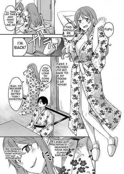 NTRrare Onsen Ryokou