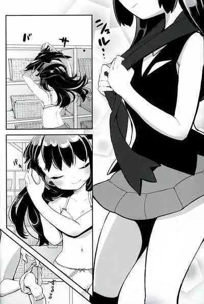 Otome no Kashikiri Fuen Onsen | Maiden's Private Lavaridge Hot Spring