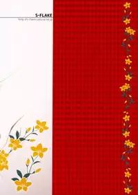 (C88) [S-FLAKE (Yukimitsu)] Dokkan LOVE (Dragon Ball Z)