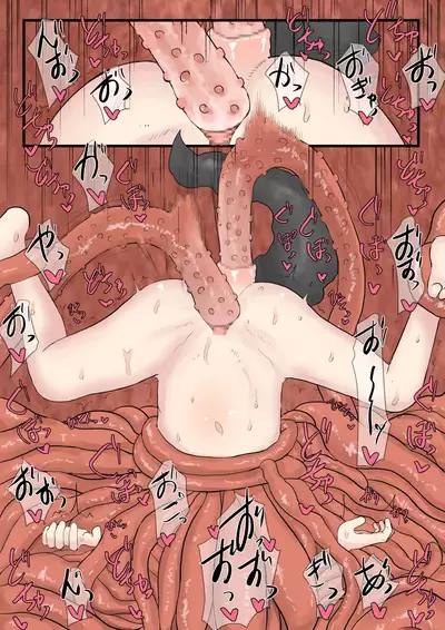 Shokushu Loli Baba 3