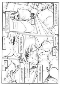 (C60) [bolze. (rit.)] Shisei (Gunparade March)