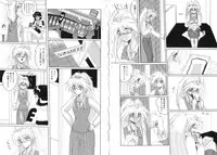 [Miyuma Subaru] Mazo ni Natta Kemono -Hashiru Shoujo-