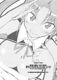 [Naruto Kenkyu Sha (Hisakabe Oto)] Pro Status (Dream C Club) [Digital]